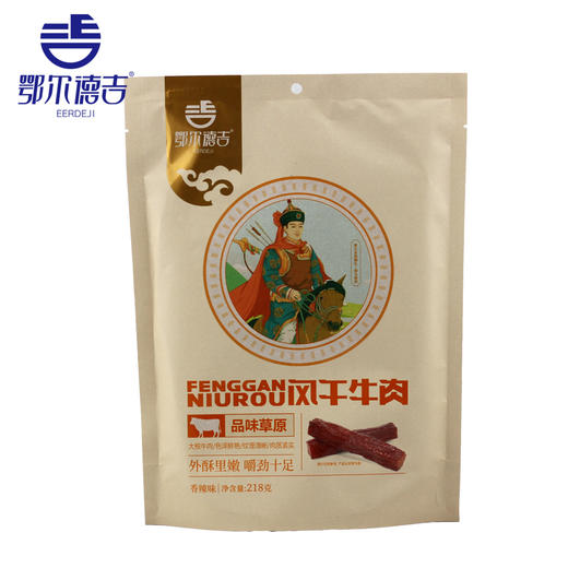 【鄂尔德吉】内蒙古特产218g风干牛肉干零食手撕牛肉干 商品图4