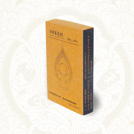 净斯菩提鼓-书签镇纸 商品图3