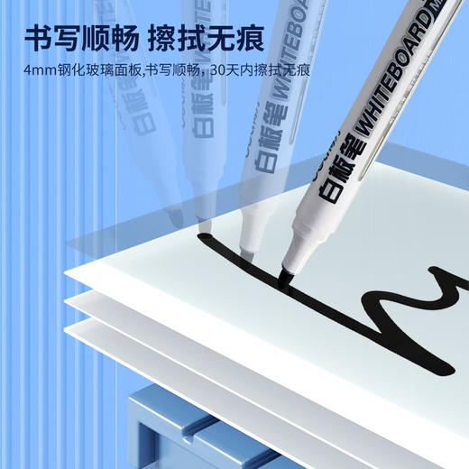 得力50072芭蕾支架磁性玻璃白板1800*900mm(灰色)(块) 商品图3