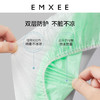 【一次性用品】EMXEE嫚熙一次性马桶套 商品缩略图2