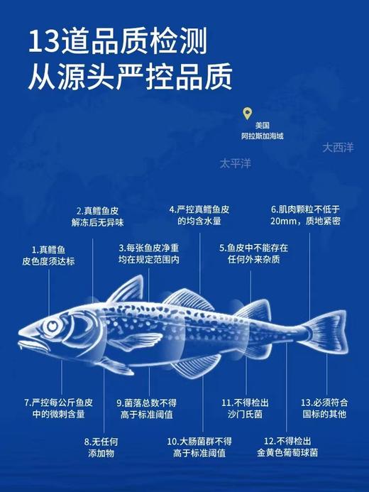 麦富迪狗零食磨牙棒鸡肉干鳕鱼皮宠物零食大小型犬泰迪金毛洁齿骨 商品图4