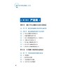 浙江电影年度发展报告2015/寿剑刚/浙江大学出版社 商品缩略图2