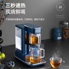 【家居】摩飞 即热茶饮机MR6087 商品缩略图2