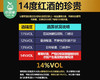 柏泽世家谷纳干红葡萄酒/1箱（750ml*6瓶）生产日期：2022年 商品缩略图3