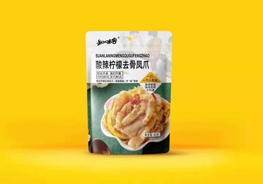 柠檬去骨凤爪一袋（补单） 商品图2