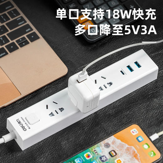 得力18290(1.8)插座 3组+2U+1C 1.8米 彩盒装(白)(只) 商品图4