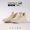 【防水黑科技！CARTELO卡帝乐鳄鱼】夏季男女同款情侣飞织鞋春夏款防水透气超轻防滑鞋休闲鞋 商品缩略图3