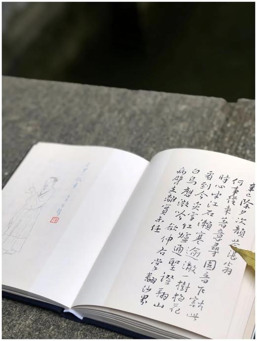 《谢无量自作诗册二种》，谢无量著，32开布面精装，全彩精印，限量400册，文物出版社2022年6月一版一印。售价280元。
 
谢无量先生（1884～1964）经历传奇，曾任孙中山先生特务秘书，后从事 商品图9