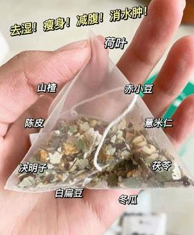 肚腩大，水桶腰，试试这个轻身消肚茶！