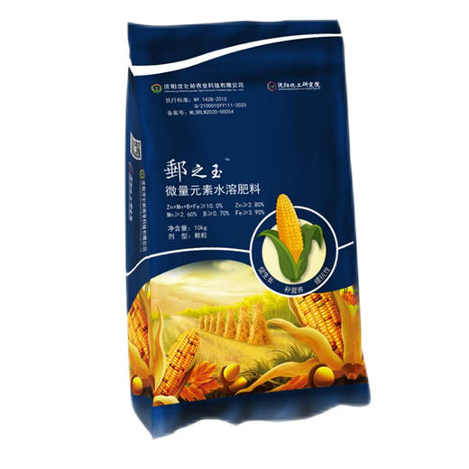 【辽宁 沈阳】沈阳中农裕盛农业科技产品 功能微肥  多种方案任你选择  避免作物缺素症，保障作物健康生长  省内包邮 商品图8