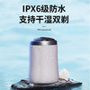【便携随行 超长续航】便携式迷你胶囊剃须刀SD-09，Ipx6级防水 0.07mm超薄刀尖 续航30天！ 商品缩略图2