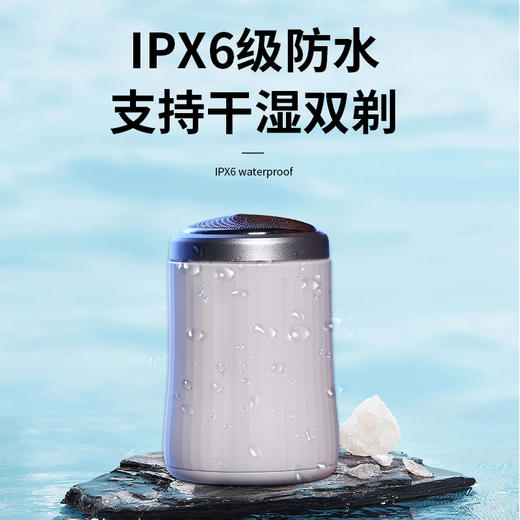 【便携随行 超长续航】便携式迷你胶囊剃须刀SD-09，Ipx6级防水 0.07mm超薄刀尖 续航30天！ 商品图2