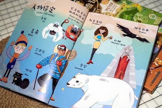 (仓发) 麦奇历险记(第一辑)(中英对照)(全4册)/江苏凤凰美术出版社/[美]康纳/9787558089145 商品图3