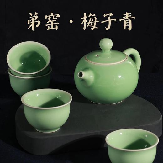 【庆学堂】龙泉青瓷茶具套装 商品图4