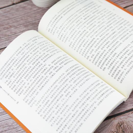 (仓发) 脑洞大开的哲学简史/清华大学出版社/七格/9787302567745 商品图6