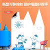 得力MF1224可移除双面胶软铁白板600*450MM(白色)(块) 商品缩略图1
