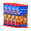 野村小饼干(蓝色) 商品缩略图1