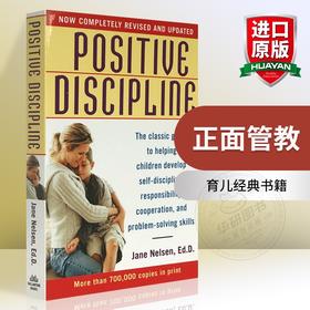 英文原版 正面管教 Positive Discipline 正向教养 简·尼尔森 Jane Nelsen 积极育儿法 家庭育儿 亲子教养