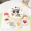 “全世界最好”主题蛋糕 商品缩略图1