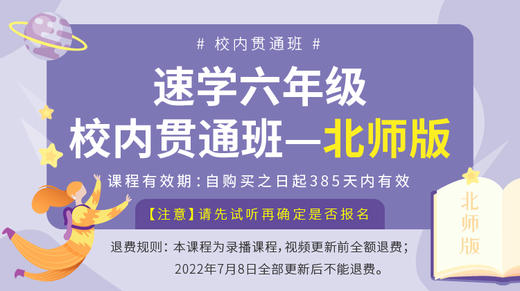 【第1讲】圆-正课1 商品图0