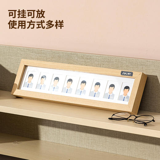 得力50410居家相框440*115mm(白色)(块) 商品图2