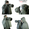 狼族优选丨KYOTSU 新款户外摄影雨衣雨披 遮雨 防水相机微单相机通用 商品缩略图1