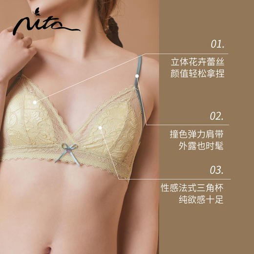 金三塔.nita  真丝蕾丝法式三角杯内衣NZFAA303 商品图4