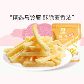良品铺子|【直降】薯条（蜂蜜黄油味）100g*5