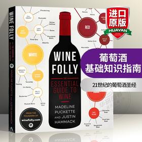 正版 葡萄酒基础知识指南 英文原版 Wine Folly: The Essential Guide to Wine 葡萄酒评论家 百科书参考书 酿造工艺 进口英语书籍