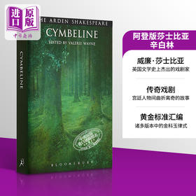 【中商原版】阿登版莎士比亚：辛白林 戏剧 英文原版 The Arden Shakespeare: Cymbeline Valerie Wayne