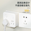 得力18347转换器_2+2_彩盒装(白)(个) 商品缩略图2