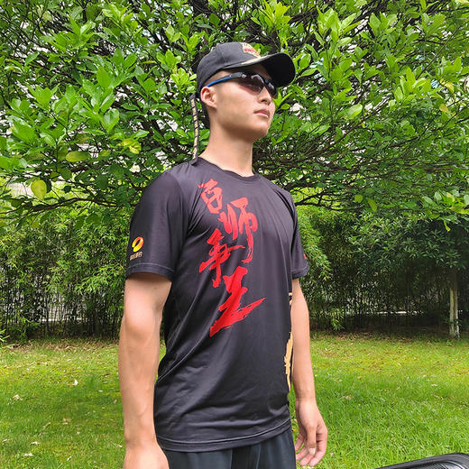 快乐垂钓王者之战十周年.珍藏版冰丝T恤黑色（L-4XL） 商品图3