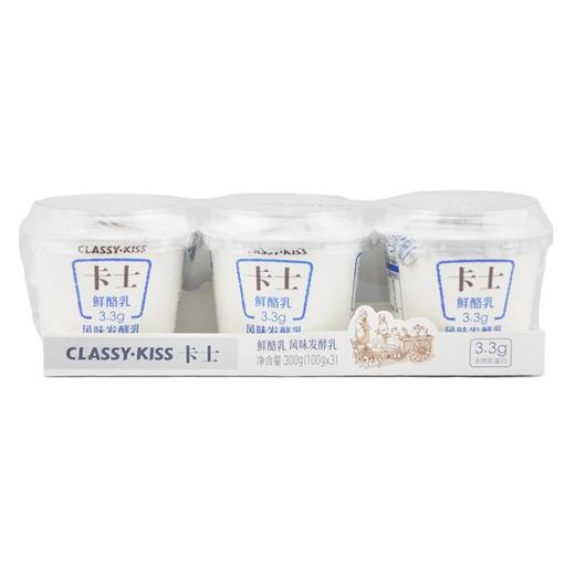 卡士鲜酪乳（原味）三联杯  300g/组 商品图0