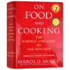 食经与烹饪法 英文原版 On Food and Cooking Harold McGee 英文版原版书籍 进口英语书 商品缩略图3