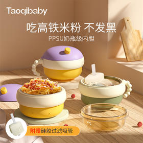 taoqibaby宝宝注水保温碗双胆婴幼儿专用喝汤辅食吸盘碗儿童餐盘