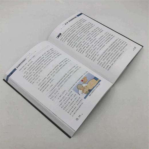 (仓发) 现代军事作战宝典系列丛书：单兵野外生存技巧/清华大学出版社/9787302501602 商品图5