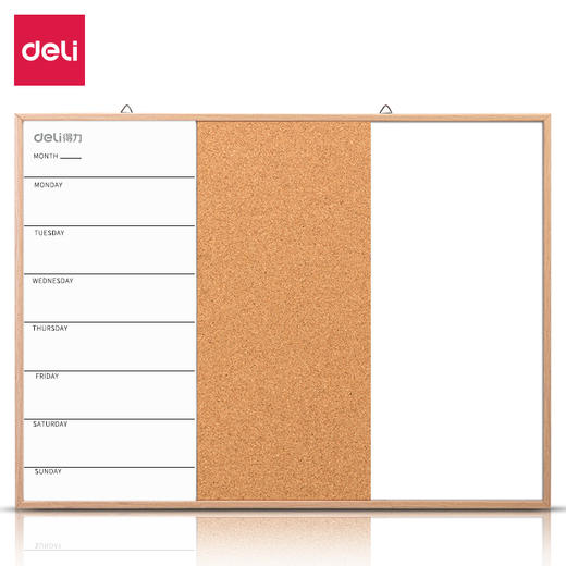 得力50400软木留言组合板600*450mm(白色)(块) 商品图0