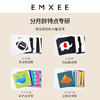 【安抚玩乐】EMXEE嫚熙婴幼儿视觉激发卡 商品缩略图3