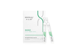 送一片面膜！润百颜屏障调理次抛积雪草玻尿酸神经酰胺精华5支盒