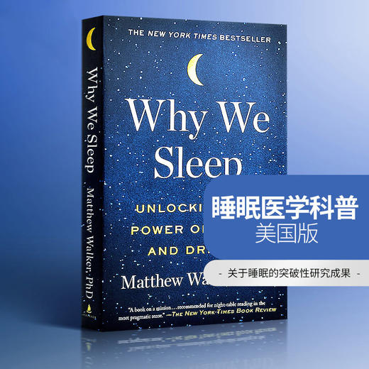 我们为什么要睡觉 美版 英文原版书 Why We Sleep 睡眠和梦的新科学 意识睡眠与大脑 睡眠的重要性 英文版 正版进口原版英语书籍 商品图1