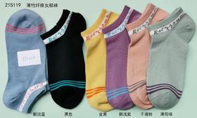 LS竹纤维女士低筒女袜26327