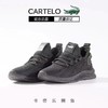 【防水黑科技！CARTELO卡帝乐鳄鱼】夏季男女同款情侣飞织鞋春夏款防水透气超轻防滑鞋休闲鞋 商品缩略图1