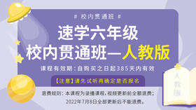 【第1讲】分数乘法-正课1