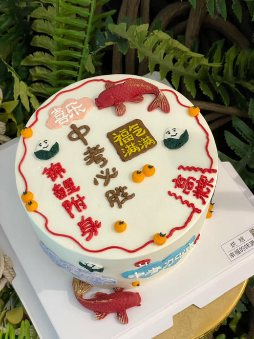 中考蛋糕，锦鲤附体，金榜提名，提前24小时以上预定 商品图2