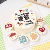 “全世界最好”主题蛋糕 商品缩略图2