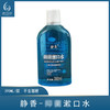 静香漱口水 商品缩略图0