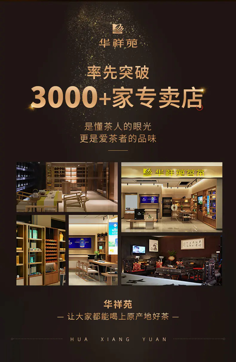 华祥苑国缤茶纪念版特级老枞水仙乌龙茶岩茶高档送礼茶叶礼盒装