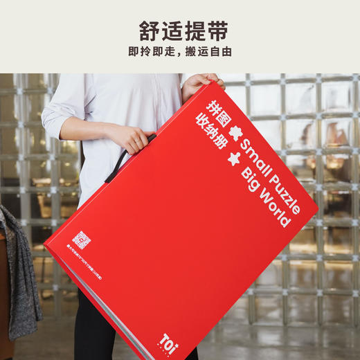 TOI拼图收纳册 商品图0