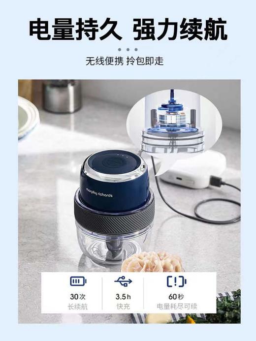 【家居】摩飞 食物处理器MR9403 商品图3