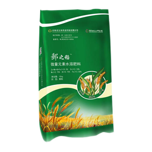 【辽宁 沈阳】沈阳中农裕盛农业科技产品 功能微肥  多种方案任你选择  避免作物缺素症，保障作物健康生长  省内包邮 商品图2